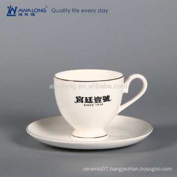 200ml Brand Customized Fine Ceramic Coffee Cup And Saucer